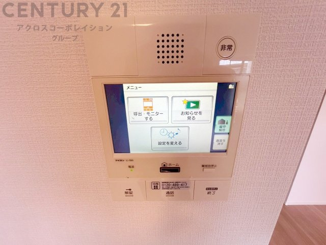 訪問者が来たときにテレビ画面で確認できるため、安心してドアを開けられます。録画機能があるものもあり、留守中に来訪者を記録しておくことができます。利便性が高く、セキュリティ面でも安心です。