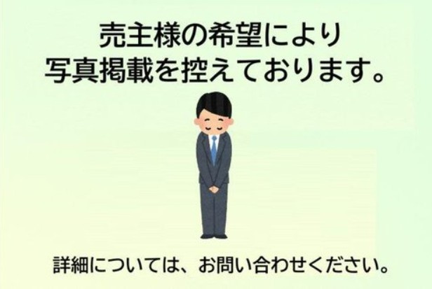 外観：323000486554