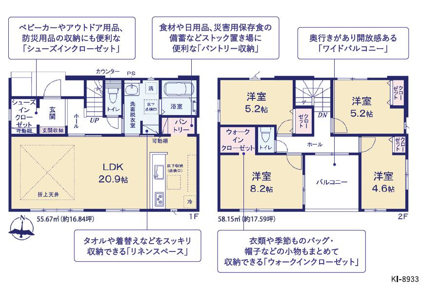 間取り：308000191483