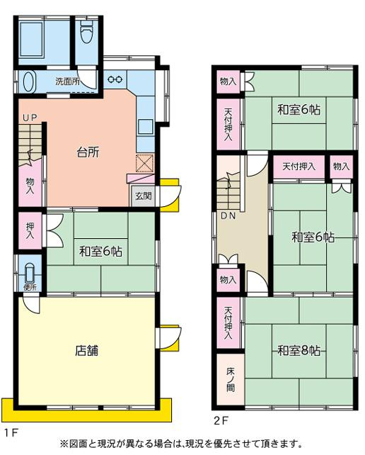 間取り：311002436248