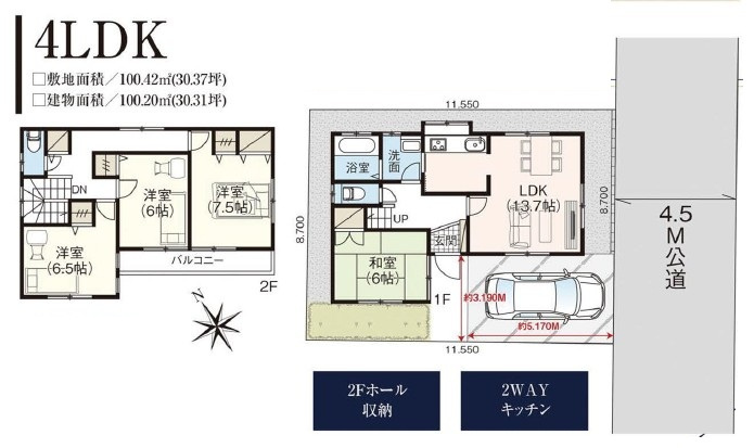 間取り：311002409934