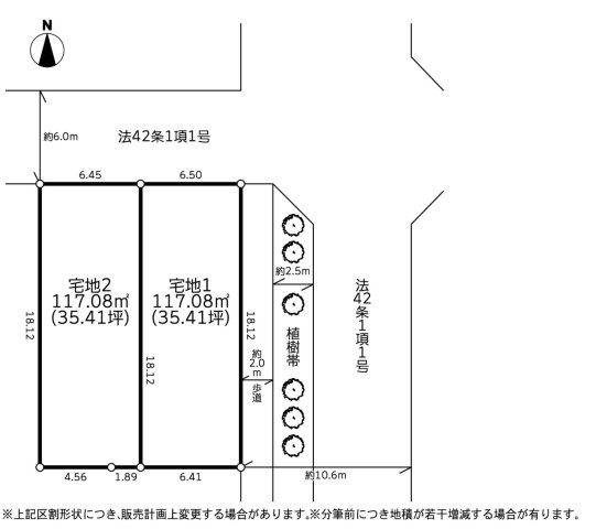 区画図