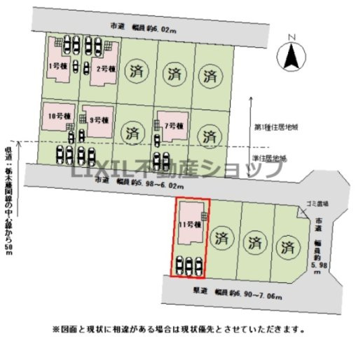 【区画図】11号棟　区画図です。
