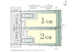 座間市緑ヶ丘　新築2棟の外観