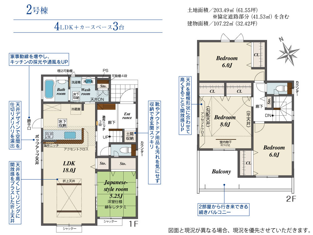間取り：310000089938