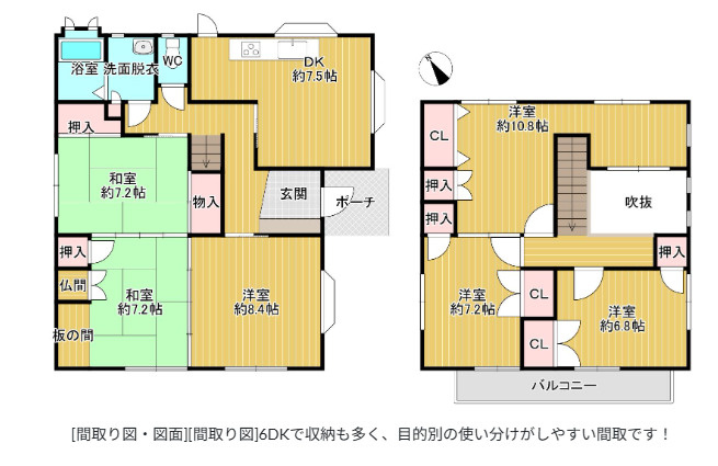 間取り：340000245711