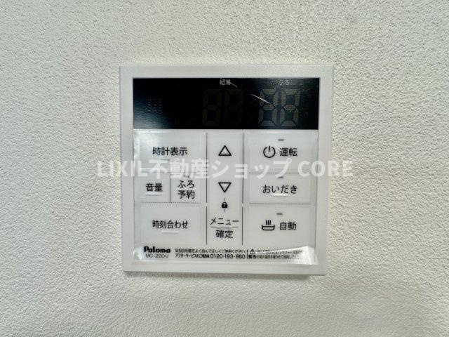 お風呂はボタンひとつで一定量の湯を浴槽に張ったり、保温や追い焚きをすることができる便利な機能付　