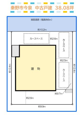カースペースは3台あり、南側にはお庭もございます◎