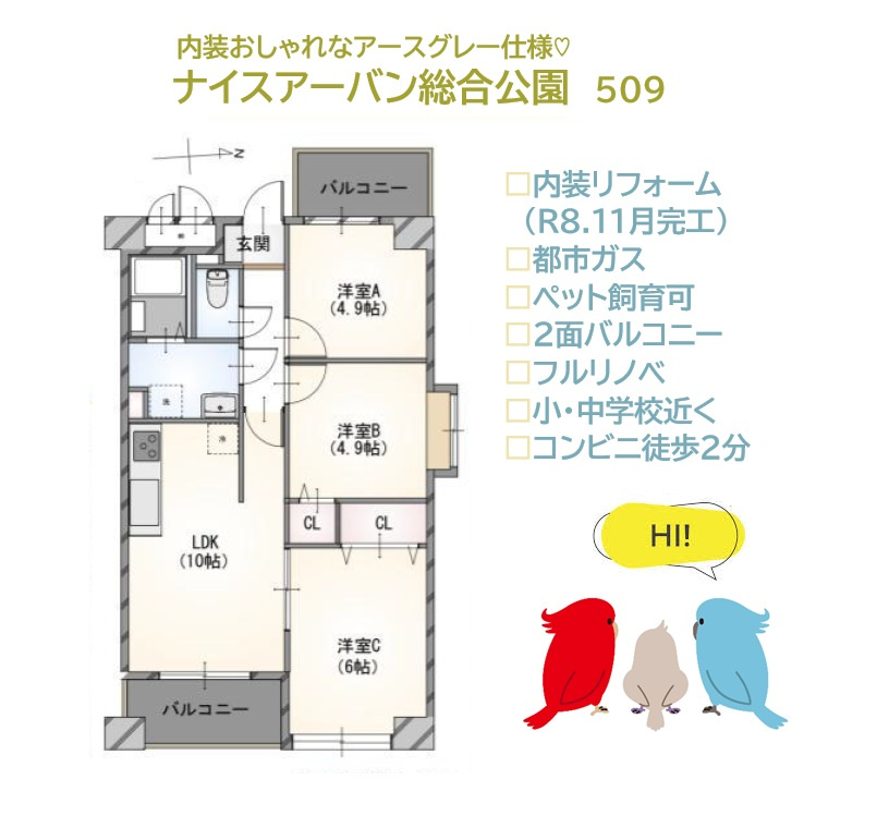 間取り：314002867619