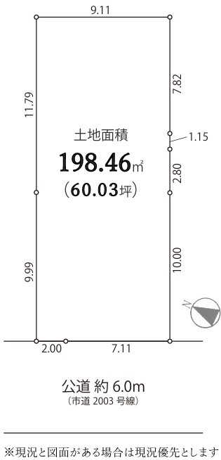 区画図：313004685313