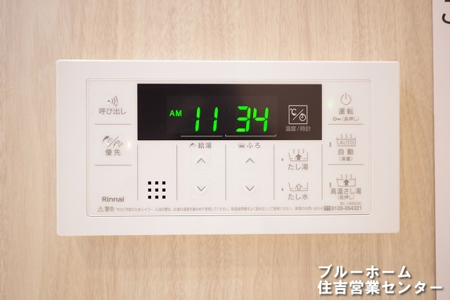 給湯設備のリモコンです！
