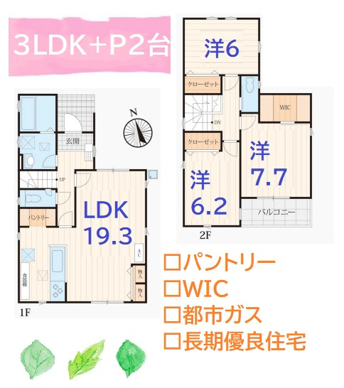 間取り：314002689712