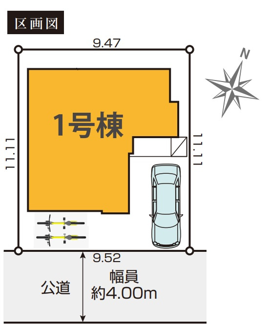 土地面積：123.17？（37.25坪）