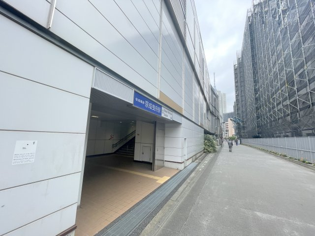 最寄り駅「京成曳舟駅」