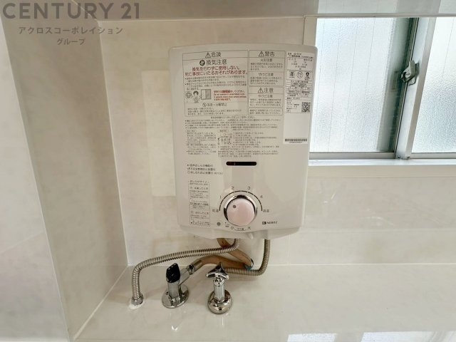 給湯器