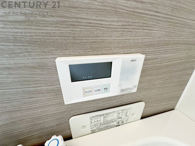 浴室給湯リモコン