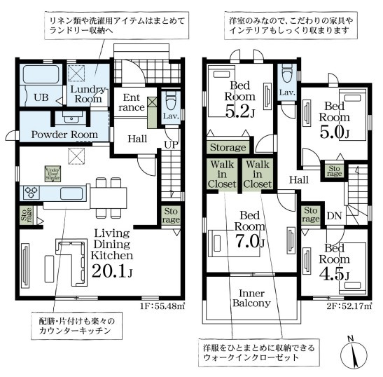 間取り：311002473539