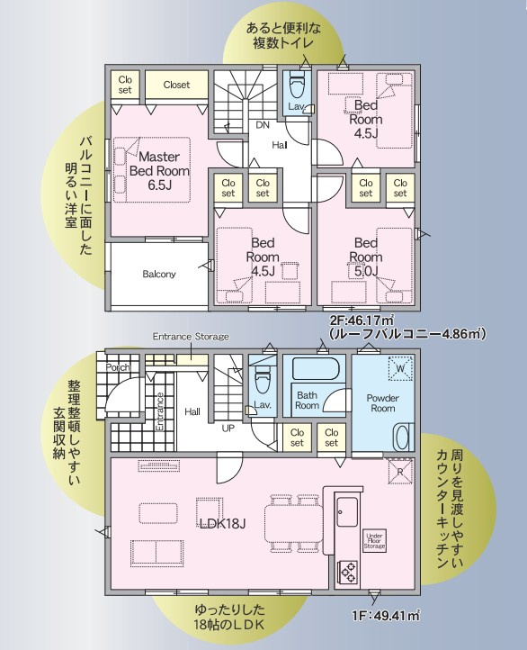 3号棟間取図です。