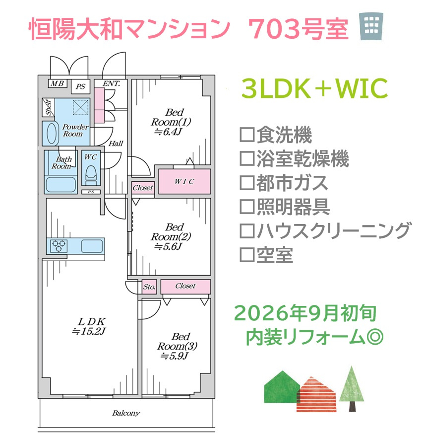 間取り：314002791184