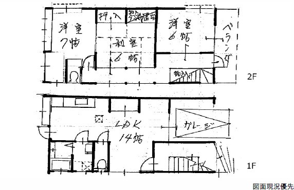 間取り：334000205580