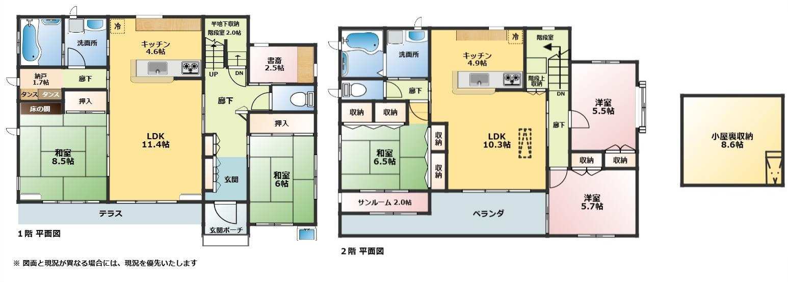 間取り：322000491830