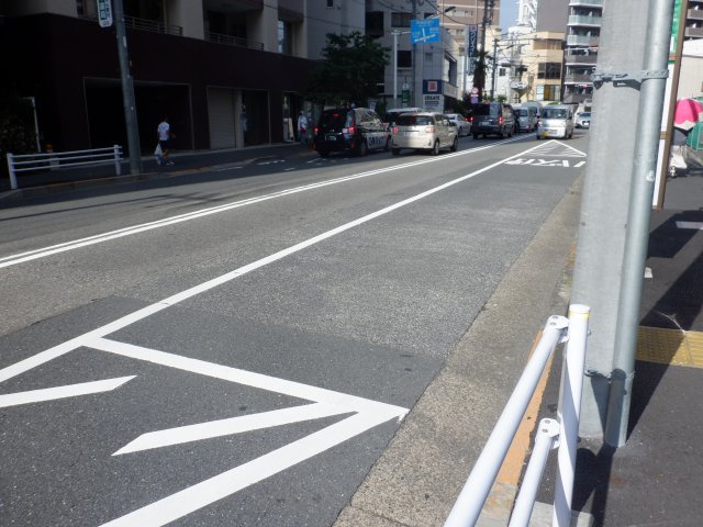 前面道路