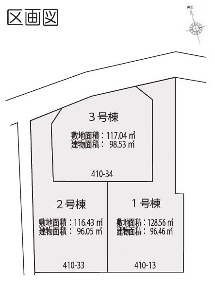 対象地：3号棟