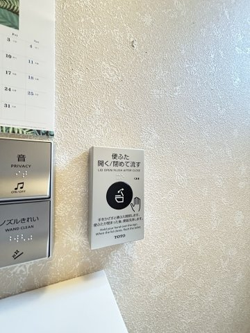 最新の設備にも交換済みです！