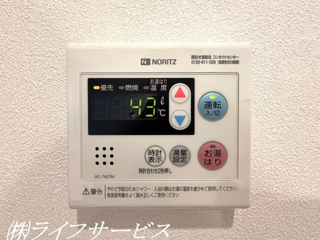 キッチン給湯器リモコン／自動お湯張り機能付