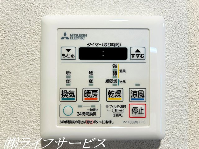 浴室暖房乾燥機付！