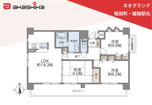 間取り：328000629385