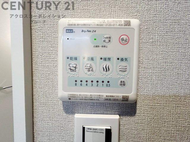 暖房機能があるため、冬場でも温かい浴室で入浴でき、乾燥機能があるため、水気を素早く取り除けます。また、換気機能があるため、湿気を素早く排出してカビや雑菌の発生を防ぐことができます。