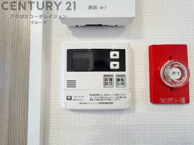 給湯器リモコン