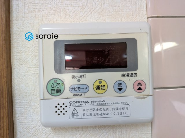 6/12　撮影