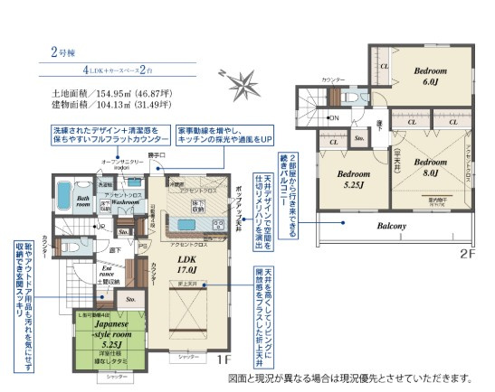 間取り：311002462260