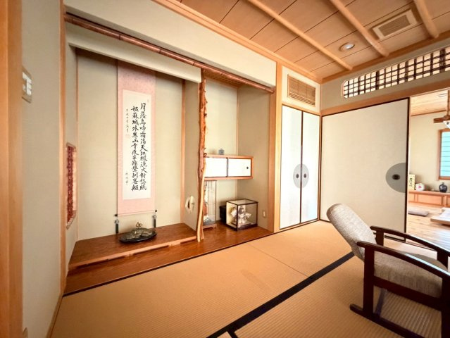 和室