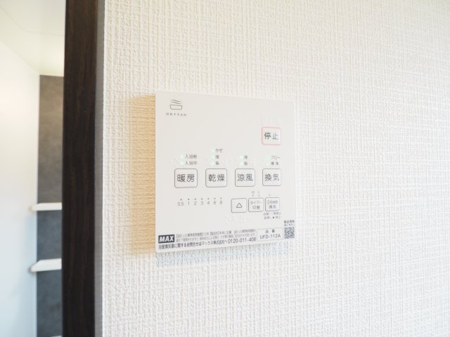 浴室をポカポカにできます♪