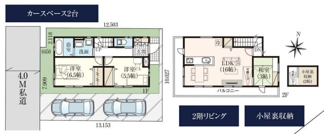間取り：311002389207