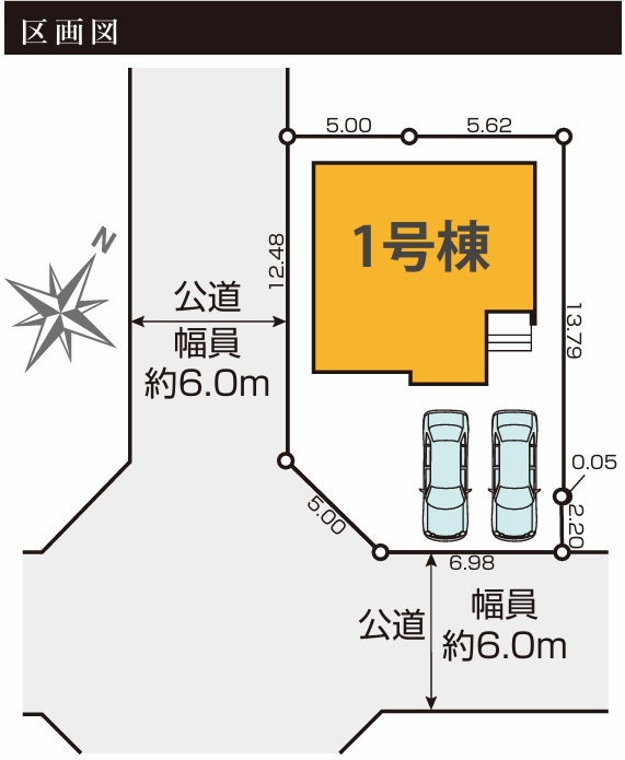 区画図