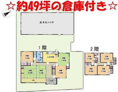 間取り：327002670134