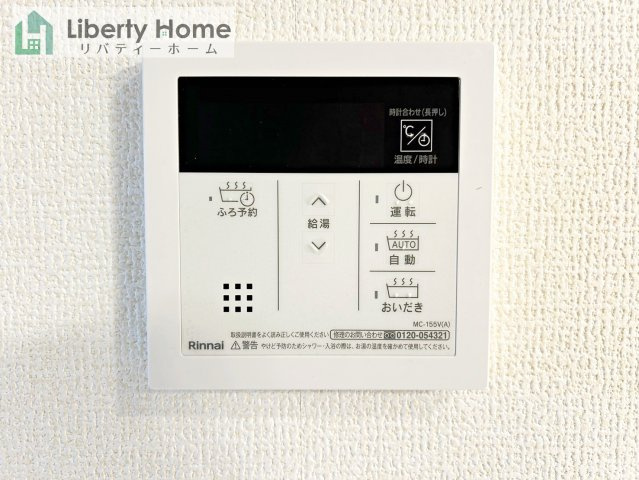 同仕様写真（内観）