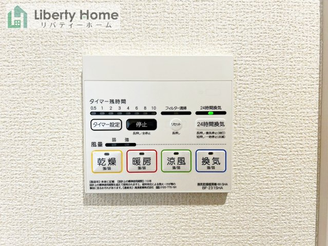同仕様写真（内観）