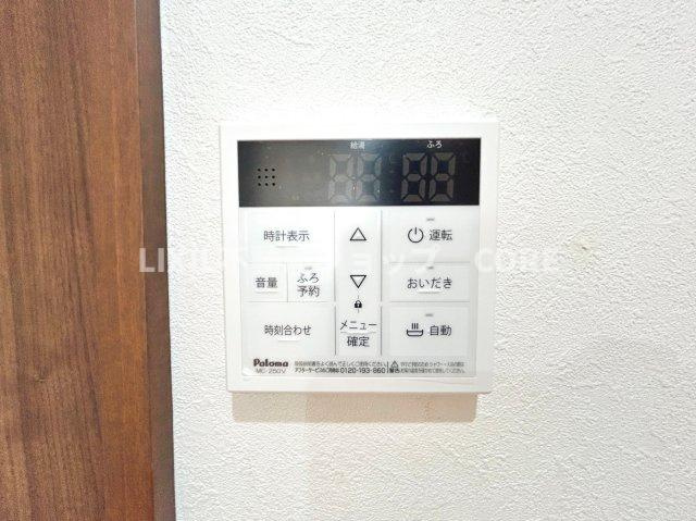 ボタン一つで簡単にお湯張り完了！すぐにくつろぎの時間が過ごせます。