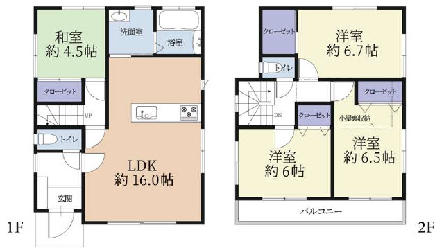 間取り：313004911619