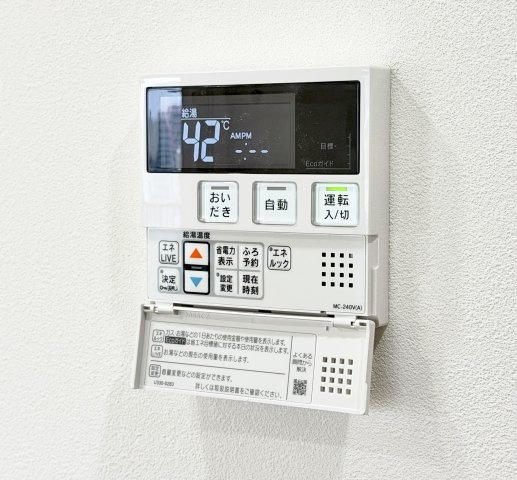 【給湯パネル】　ワンタッチで操作できる給湯パネル付き。