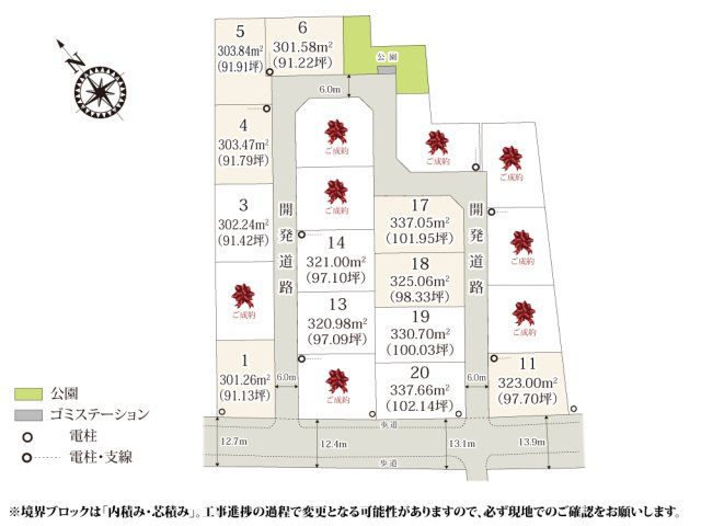 区画図