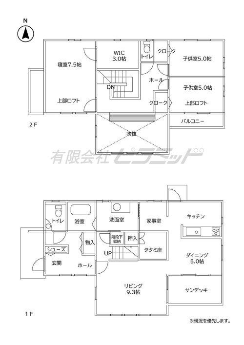 間取り：345000046427