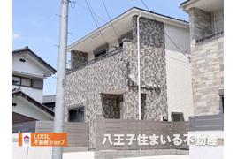 日野市西平山 中古の外観