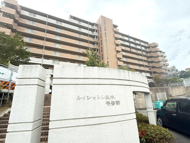外観：328000682560