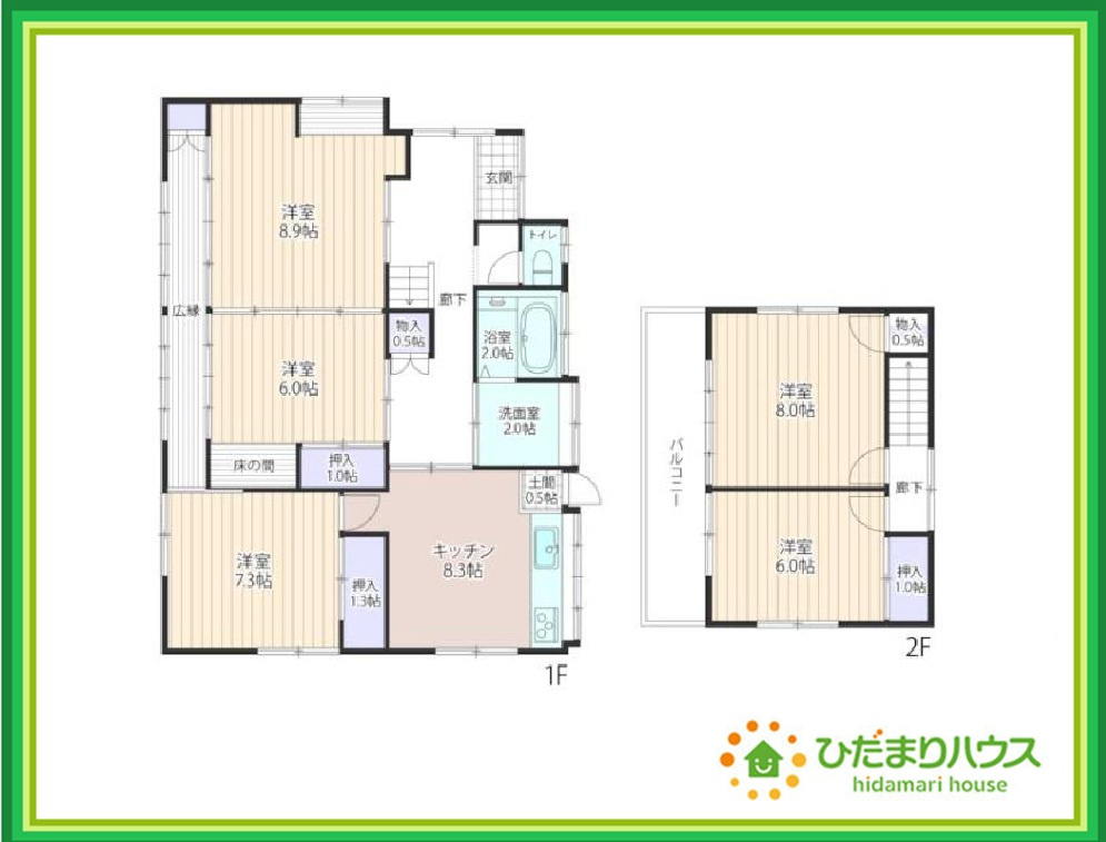 間取り：307000077584